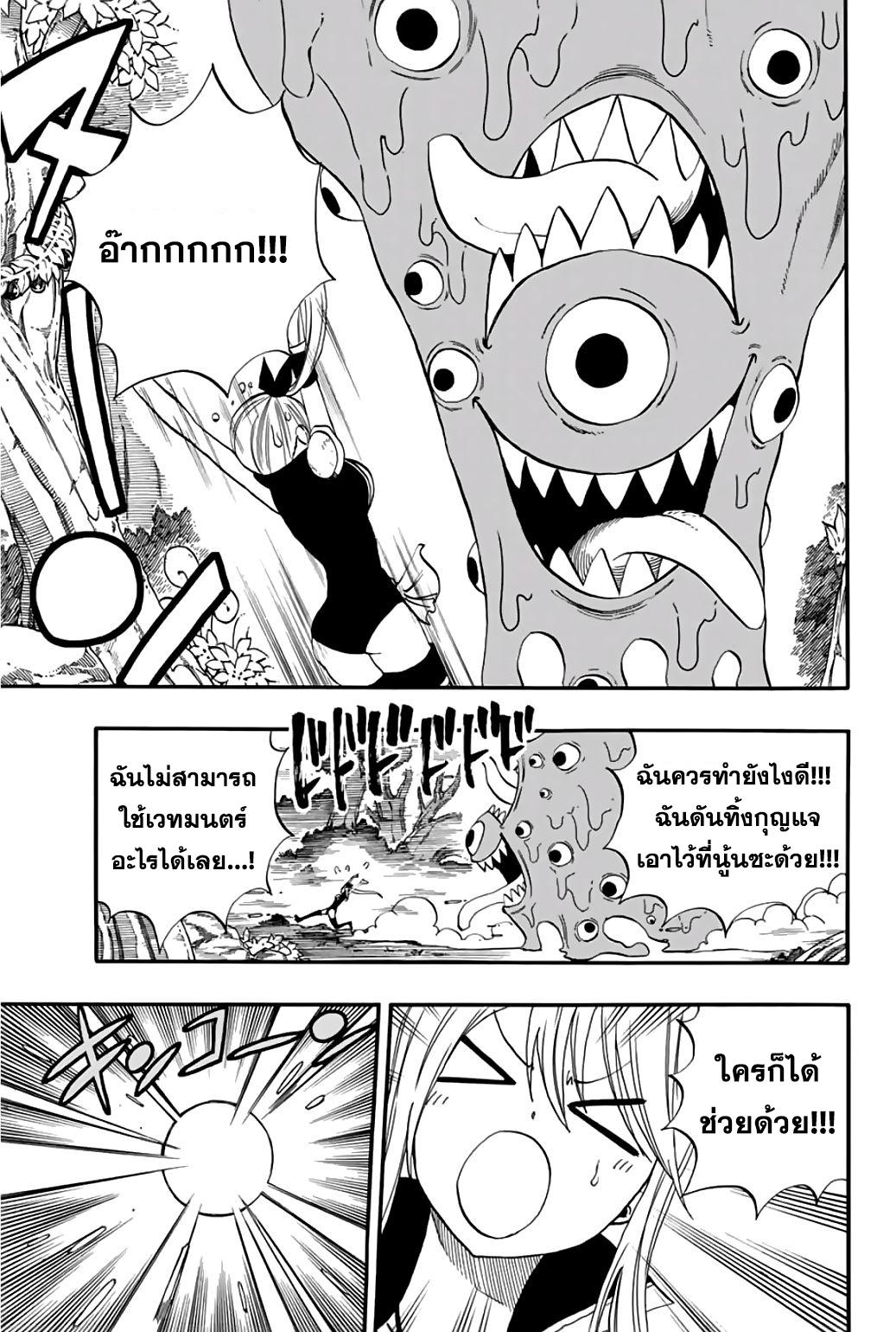 Manga-lc-com อ่านมังงะ อ่านการ์ตูน ออนไลน์ ฟรี Fairy Tail 100 Years Quest ตอนที่ 1 2 3 4 5 6 7 8 9 10 11 12 13 14 ฟรี ไม่มีโฆษณา Manga-lc - อ่าน มังงะ อ่าน การ์ตูน ออนไลน์ อ่านมังงะ ฟรี