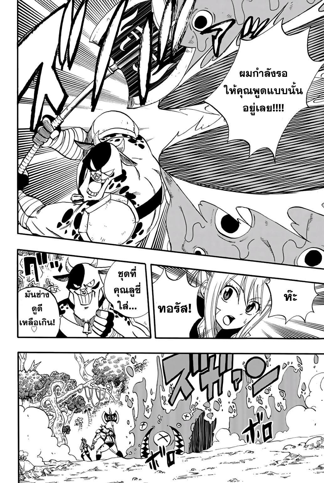 Manga-lc-com อ่านมังงะ อ่านการ์ตูน ออนไลน์ ฟรี Fairy Tail 100 Years Quest ตอนที่ 1 2 3 4 5 6 7 8 9 10 11 12 13 14 ฟรี ไม่มีโฆษณา Manga-lc - อ่าน มังงะ อ่าน การ์ตูน ออนไลน์ อ่านมังงะ ฟรี