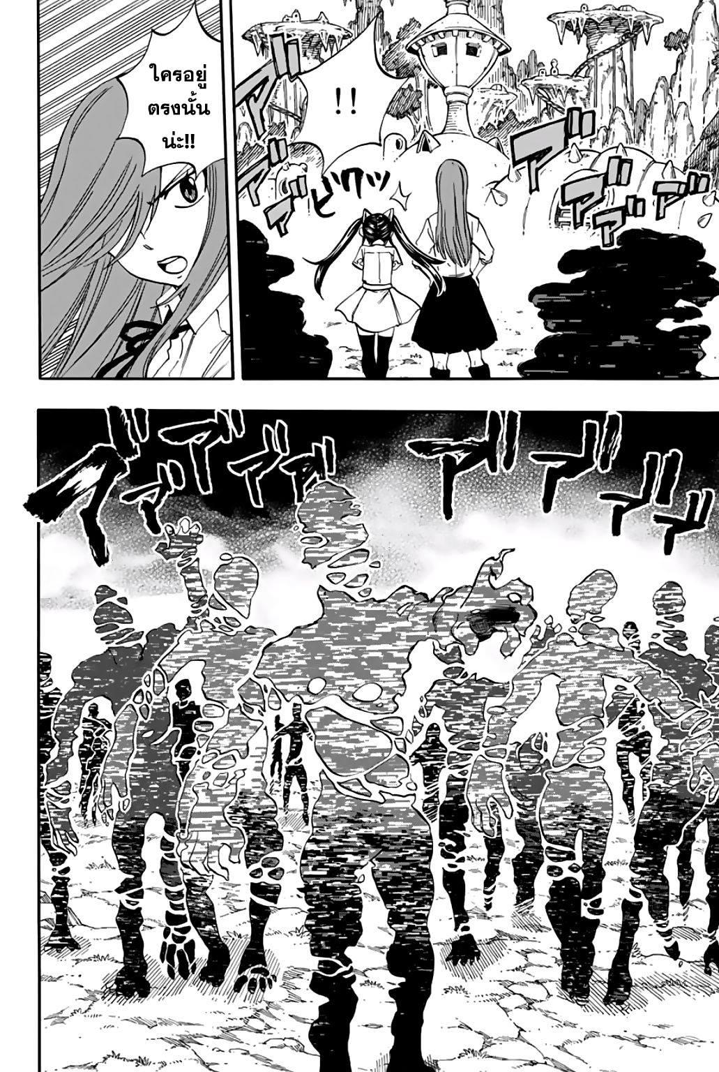 Manga-lc-com อ่านมังงะ อ่านการ์ตูน ออนไลน์ ฟรี Fairy Tail 100 Years Quest ตอนที่ 1 2 3 4 5 6 7 8 9 10 11 12 13 14 ฟรี ไม่มีโฆษณา Manga-lc - อ่าน มังงะ อ่าน การ์ตูน ออนไลน์ อ่านมังงะ ฟรี