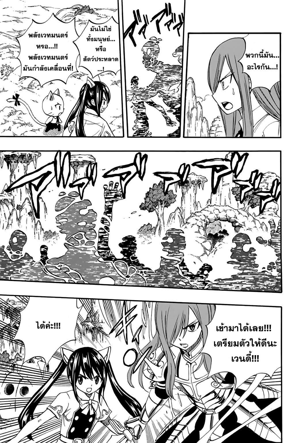 Manga-lc-com อ่านมังงะ อ่านการ์ตูน ออนไลน์ ฟรี Fairy Tail 100 Years Quest ตอนที่ 1 2 3 4 5 6 7 8 9 10 11 12 13 14 ฟรี ไม่มีโฆษณา Manga-lc - อ่าน มังงะ อ่าน การ์ตูน ออนไลน์ อ่านมังงะ ฟรี