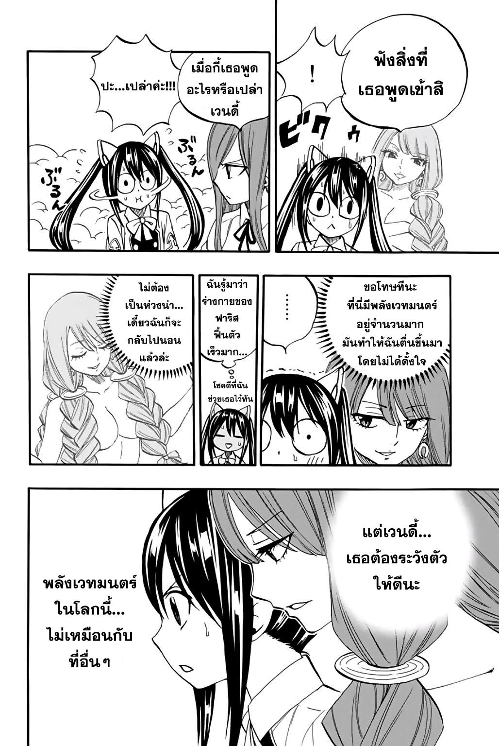 Manga-lc-com อ่านมังงะ อ่านการ์ตูน ออนไลน์ ฟรี Fairy Tail 100 Years Quest ตอนที่ 1 2 3 4 5 6 7 8 9 10 11 12 13 14 ฟรี ไม่มีโฆษณา Manga-lc - อ่าน มังงะ อ่าน การ์ตูน ออนไลน์ อ่านมังงะ ฟรี