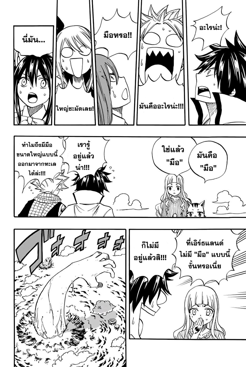 Manga-lc-com อ่านมังงะ อ่านการ์ตูน ออนไลน์ ฟรี Fairy Tail 100 Years Quest ตอนที่ 1 2 3 4 5 6 7 8 9 10 11 12 13 14 ฟรี ไม่มีโฆษณา Manga-lc - อ่าน มังงะ อ่าน การ์ตูน ออนไลน์ อ่านมังงะ ฟรี