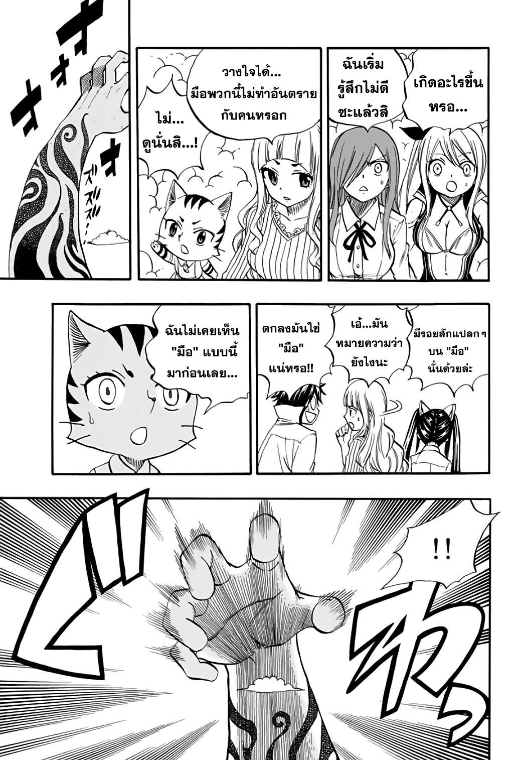 Manga-lc-com อ่านมังงะ อ่านการ์ตูน ออนไลน์ ฟรี Fairy Tail 100 Years Quest ตอนที่ 1 2 3 4 5 6 7 8 9 10 11 12 13 14 ฟรี ไม่มีโฆษณา Manga-lc - อ่าน มังงะ อ่าน การ์ตูน ออนไลน์ อ่านมังงะ ฟรี