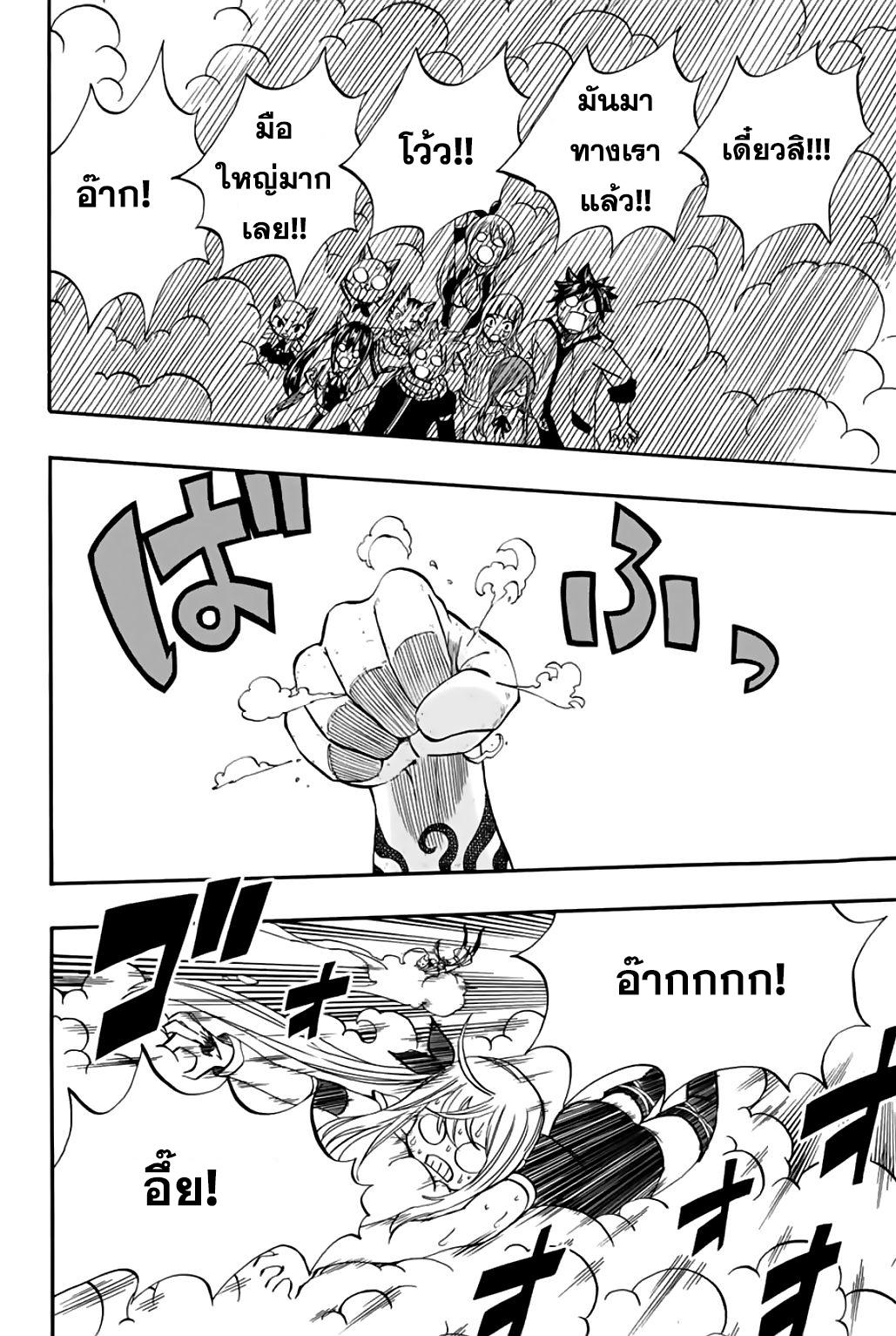 Manga-lc-com อ่านมังงะ อ่านการ์ตูน ออนไลน์ ฟรี Fairy Tail 100 Years Quest ตอนที่ 1 2 3 4 5 6 7 8 9 10 11 12 13 14 ฟรี ไม่มีโฆษณา Manga-lc - อ่าน มังงะ อ่าน การ์ตูน ออนไลน์ อ่านมังงะ ฟรี