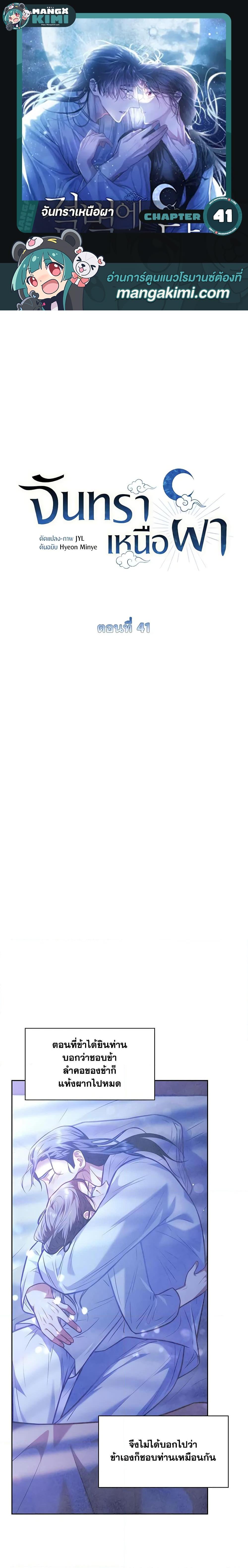 Manga-lc-com อ่านมังงะ อ่านการ์ตูน ออนไลน์ ฟรี Moonrise by the Cliff ตอนที่ 1 2 3 4 5 6 7 8 9 10 11 12 13 14 ฟรี ไม่มีโฆษณา Manga-lc - อ่าน มังงะ อ่าน การ์ตูน ออนไลน์ อ่านมังงะ ฟรี