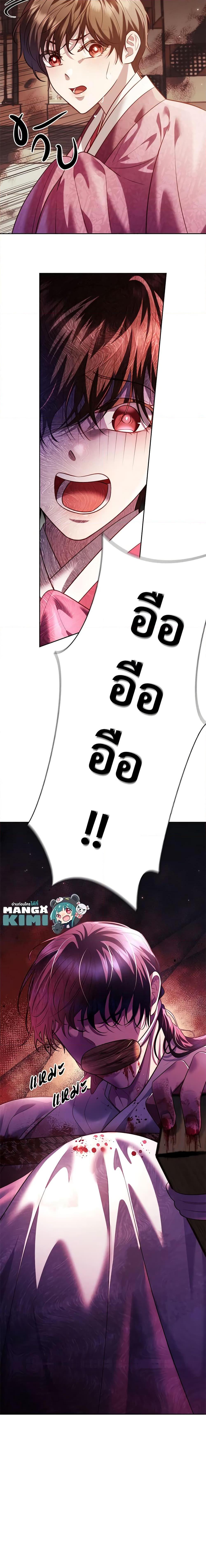 Manga-lc-com อ่านมังงะ อ่านการ์ตูน ออนไลน์ ฟรี Moonrise by the Cliff ตอนที่ 1 2 3 4 5 6 7 8 9 10 11 12 13 14 ฟรี ไม่มีโฆษณา Manga-lc - อ่าน มังงะ อ่าน การ์ตูน ออนไลน์ อ่านมังงะ ฟรี