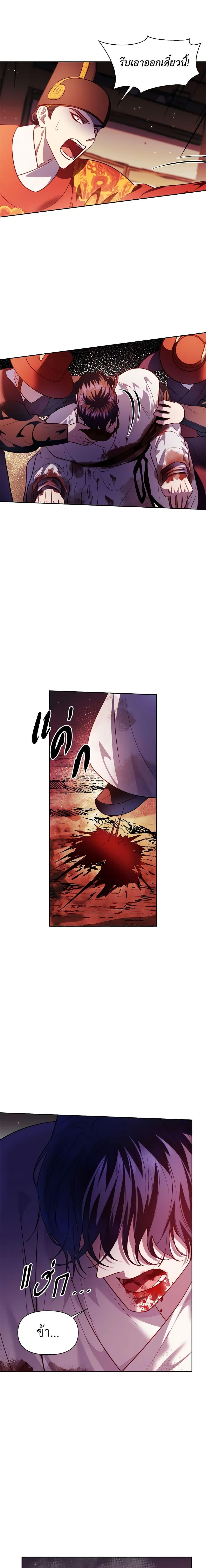 Manga-lc-com อ่านมังงะ อ่านการ์ตูน ออนไลน์ ฟรี Moonrise by the Cliff ตอนที่ 1 2 3 4 5 6 7 8 9 10 11 12 13 14 ฟรี ไม่มีโฆษณา Manga-lc - อ่าน มังงะ อ่าน การ์ตูน ออนไลน์ อ่านมังงะ ฟรี