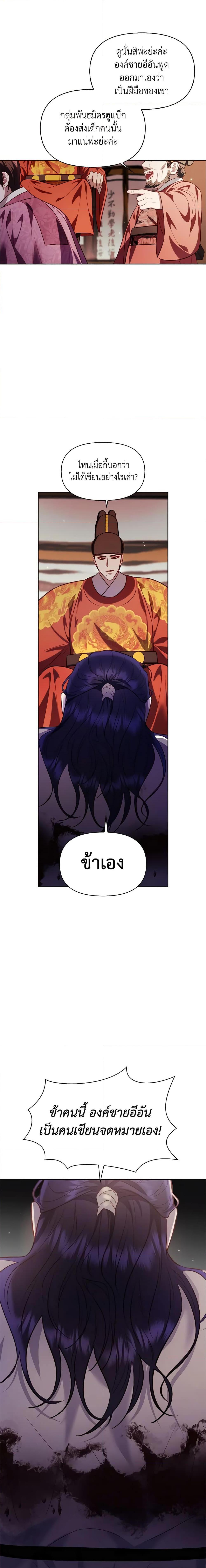 Manga-lc-com อ่านมังงะ อ่านการ์ตูน ออนไลน์ ฟรี Moonrise by the Cliff ตอนที่ 1 2 3 4 5 6 7 8 9 10 11 12 13 14 ฟรี ไม่มีโฆษณา Manga-lc - อ่าน มังงะ อ่าน การ์ตูน ออนไลน์ อ่านมังงะ ฟรี