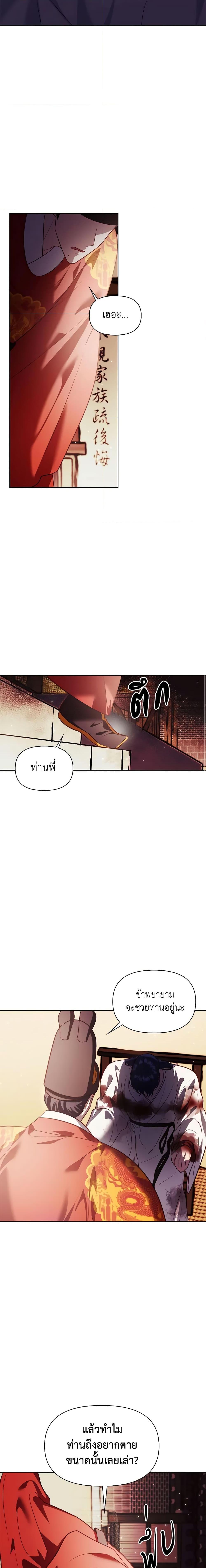 Manga-lc-com อ่านมังงะ อ่านการ์ตูน ออนไลน์ ฟรี Moonrise by the Cliff ตอนที่ 1 2 3 4 5 6 7 8 9 10 11 12 13 14 ฟรี ไม่มีโฆษณา Manga-lc - อ่าน มังงะ อ่าน การ์ตูน ออนไลน์ อ่านมังงะ ฟรี