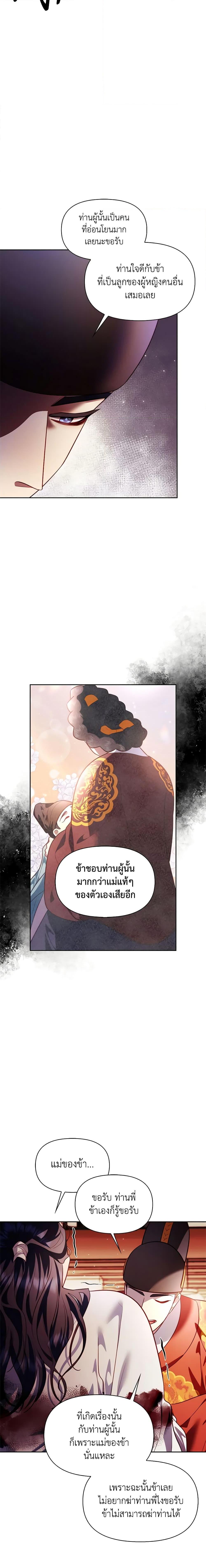 Manga-lc-com อ่านมังงะ อ่านการ์ตูน ออนไลน์ ฟรี Moonrise by the Cliff ตอนที่ 1 2 3 4 5 6 7 8 9 10 11 12 13 14 ฟรี ไม่มีโฆษณา Manga-lc - อ่าน มังงะ อ่าน การ์ตูน ออนไลน์ อ่านมังงะ ฟรี