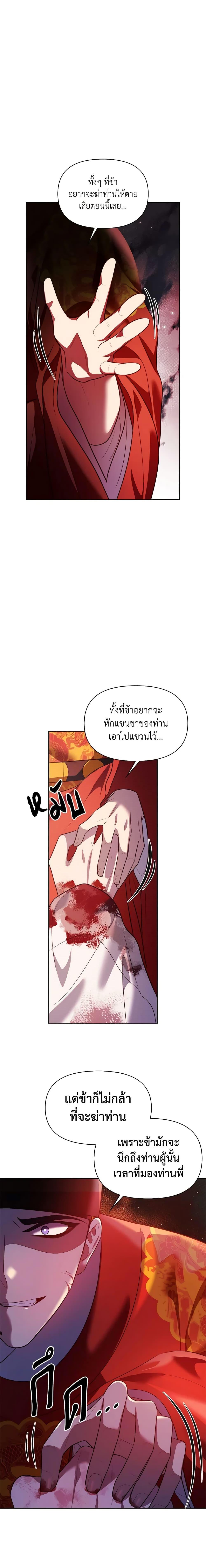 Manga-lc-com อ่านมังงะ อ่านการ์ตูน ออนไลน์ ฟรี Moonrise by the Cliff ตอนที่ 1 2 3 4 5 6 7 8 9 10 11 12 13 14 ฟรี ไม่มีโฆษณา Manga-lc - อ่าน มังงะ อ่าน การ์ตูน ออนไลน์ อ่านมังงะ ฟรี