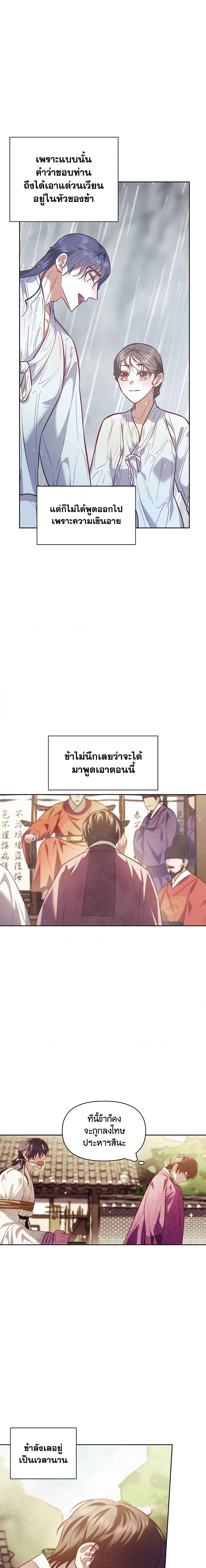 Manga-lc-com อ่านมังงะ อ่านการ์ตูน ออนไลน์ ฟรี Moonrise by the Cliff ตอนที่ 1 2 3 4 5 6 7 8 9 10 11 12 13 14 ฟรี ไม่มีโฆษณา Manga-lc - อ่าน มังงะ อ่าน การ์ตูน ออนไลน์ อ่านมังงะ ฟรี