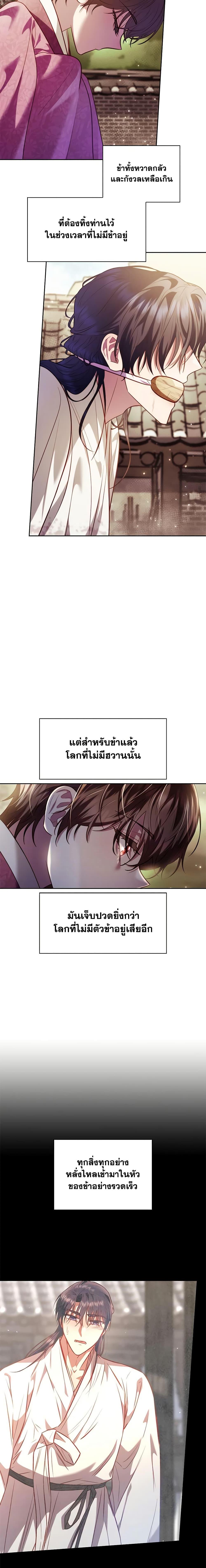 Manga-lc-com อ่านมังงะ อ่านการ์ตูน ออนไลน์ ฟรี Moonrise by the Cliff ตอนที่ 1 2 3 4 5 6 7 8 9 10 11 12 13 14 ฟรี ไม่มีโฆษณา Manga-lc - อ่าน มังงะ อ่าน การ์ตูน ออนไลน์ อ่านมังงะ ฟรี