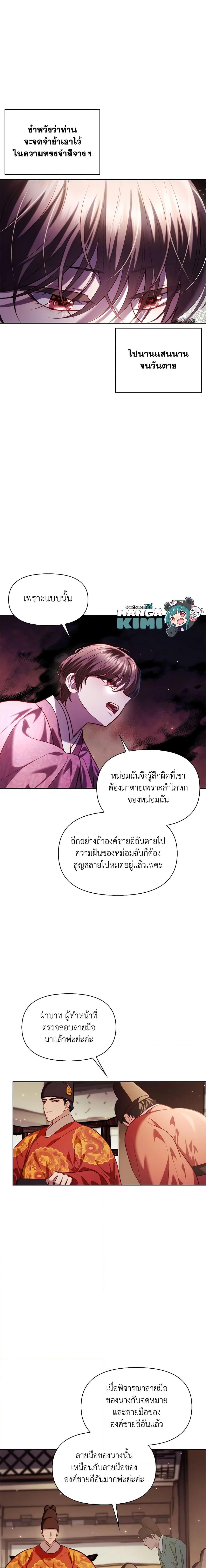 Manga-lc-com อ่านมังงะ อ่านการ์ตูน ออนไลน์ ฟรี Moonrise by the Cliff ตอนที่ 1 2 3 4 5 6 7 8 9 10 11 12 13 14 ฟรี ไม่มีโฆษณา Manga-lc - อ่าน มังงะ อ่าน การ์ตูน ออนไลน์ อ่านมังงะ ฟรี