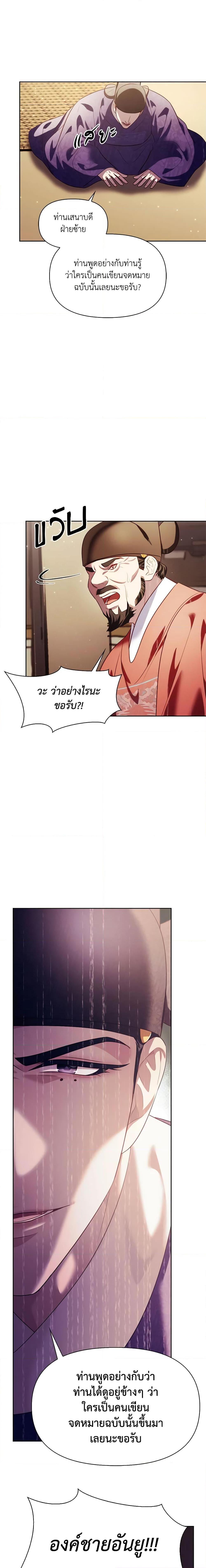 Manga-lc-com อ่านมังงะ อ่านการ์ตูน ออนไลน์ ฟรี Moonrise by the Cliff ตอนที่ 1 2 3 4 5 6 7 8 9 10 11 12 13 14 ฟรี ไม่มีโฆษณา Manga-lc - อ่าน มังงะ อ่าน การ์ตูน ออนไลน์ อ่านมังงะ ฟรี