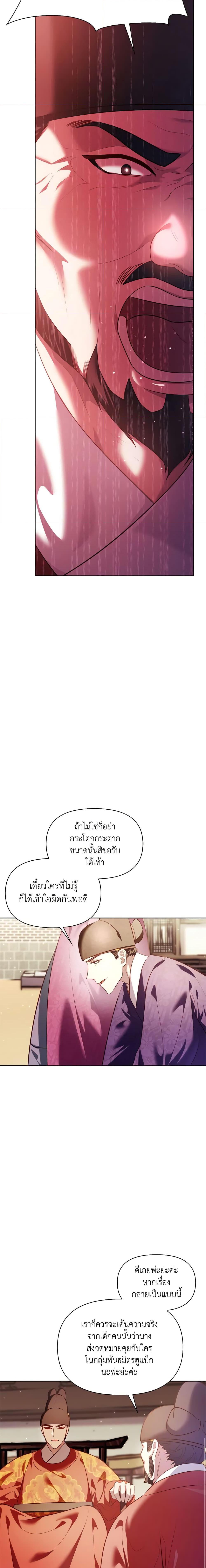 Manga-lc-com อ่านมังงะ อ่านการ์ตูน ออนไลน์ ฟรี Moonrise by the Cliff ตอนที่ 1 2 3 4 5 6 7 8 9 10 11 12 13 14 ฟรี ไม่มีโฆษณา Manga-lc - อ่าน มังงะ อ่าน การ์ตูน ออนไลน์ อ่านมังงะ ฟรี