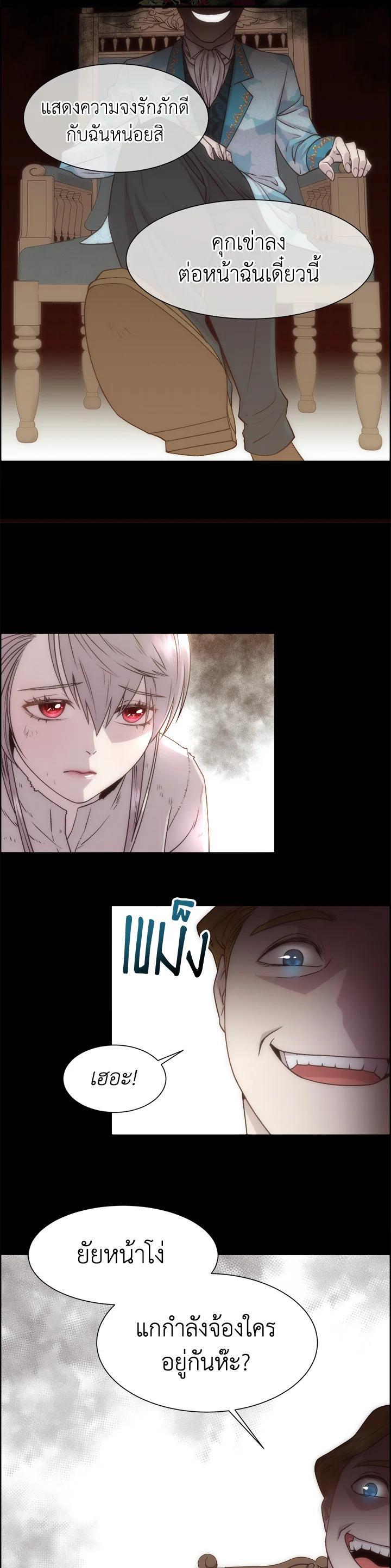 Manga-lc-com อ่านมังงะ อ่านการ์ตูน ออนไลน์ ฟรี I Shall Kill That Sweet Devil ตอนที่ 1 2 3 4 5 6 7 8 9 10 11 12 13 14 ฟรี ไม่มีโฆษณา Manga-lc - อ่าน มังงะ อ่าน การ์ตูน ออนไลน์ อ่านมังงะ ฟรี