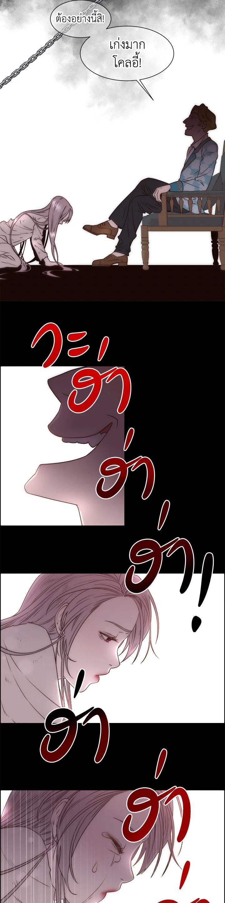 Manga-lc-com อ่านมังงะ อ่านการ์ตูน ออนไลน์ ฟรี I Shall Kill That Sweet Devil ตอนที่ 1 2 3 4 5 6 7 8 9 10 11 12 13 14 ฟรี ไม่มีโฆษณา Manga-lc - อ่าน มังงะ อ่าน การ์ตูน ออนไลน์ อ่านมังงะ ฟรี