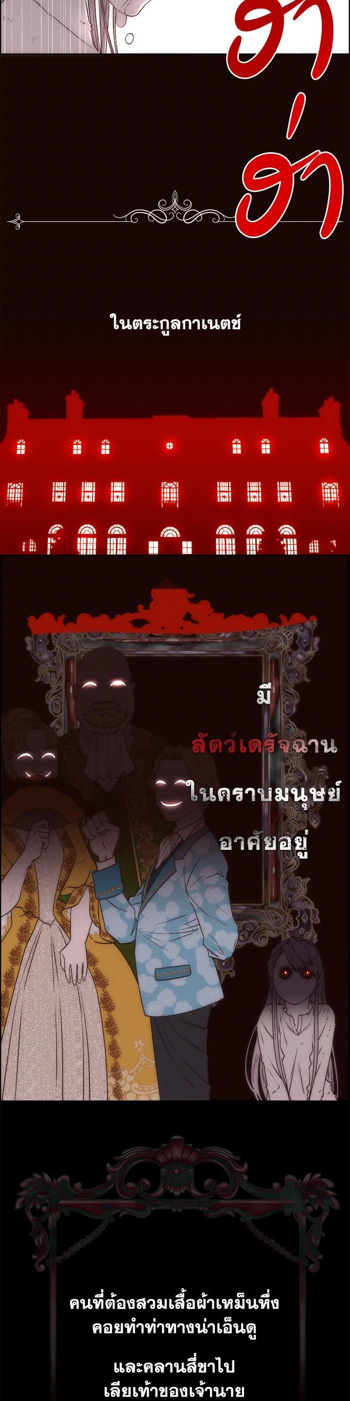 Manga-lc-com อ่านมังงะ อ่านการ์ตูน ออนไลน์ ฟรี I Shall Kill That Sweet Devil ตอนที่ 1 2 3 4 5 6 7 8 9 10 11 12 13 14 ฟรี ไม่มีโฆษณา Manga-lc - อ่าน มังงะ อ่าน การ์ตูน ออนไลน์ อ่านมังงะ ฟรี
