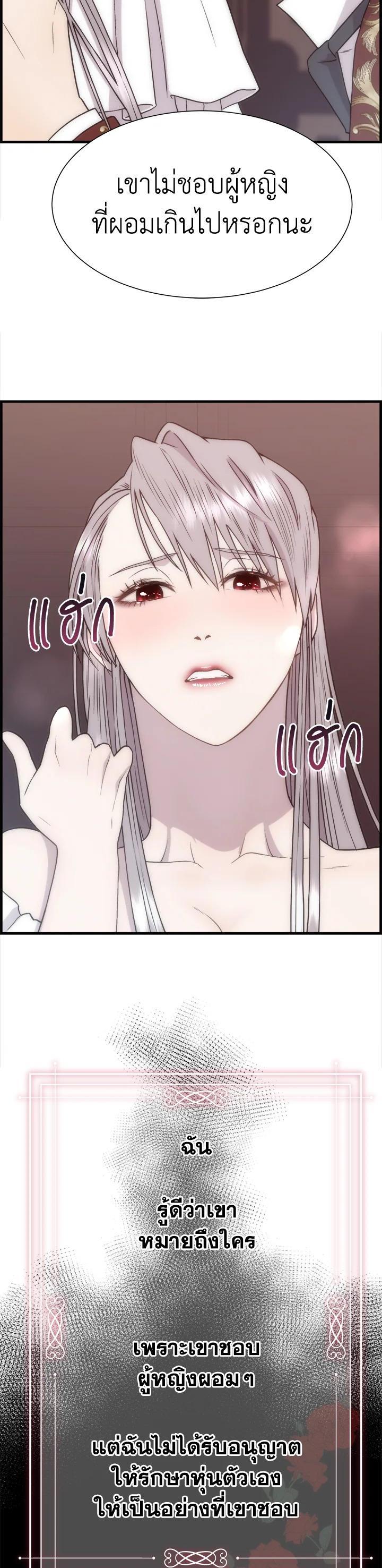 Manga-lc-com อ่านมังงะ อ่านการ์ตูน ออนไลน์ ฟรี I Shall Kill That Sweet Devil ตอนที่ 1 2 3 4 5 6 7 8 9 10 11 12 13 14 ฟรี ไม่มีโฆษณา Manga-lc - อ่าน มังงะ อ่าน การ์ตูน ออนไลน์ อ่านมังงะ ฟรี