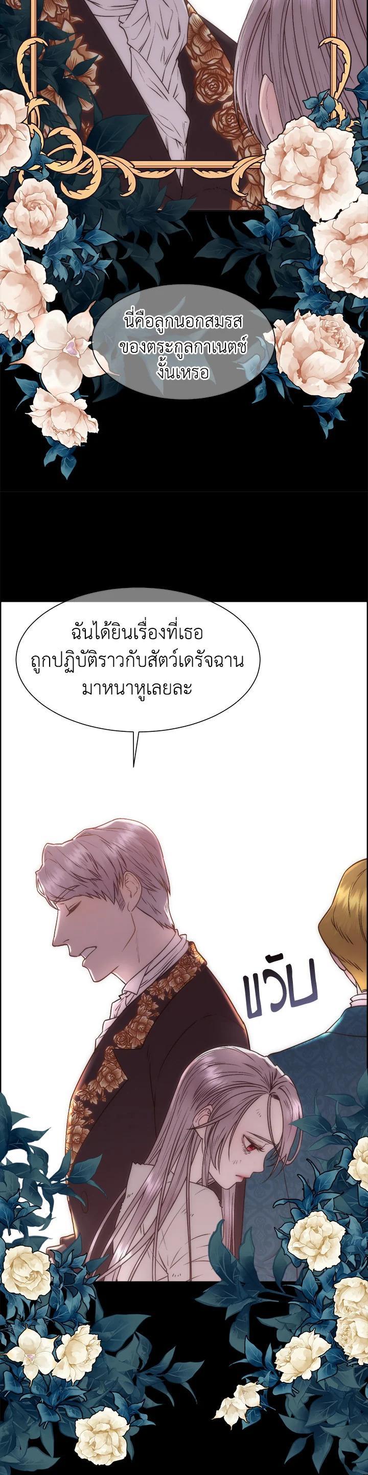 Manga-lc-com อ่านมังงะ อ่านการ์ตูน ออนไลน์ ฟรี I Shall Kill That Sweet Devil ตอนที่ 1 2 3 4 5 6 7 8 9 10 11 12 13 14 ฟรี ไม่มีโฆษณา Manga-lc - อ่าน มังงะ อ่าน การ์ตูน ออนไลน์ อ่านมังงะ ฟรี