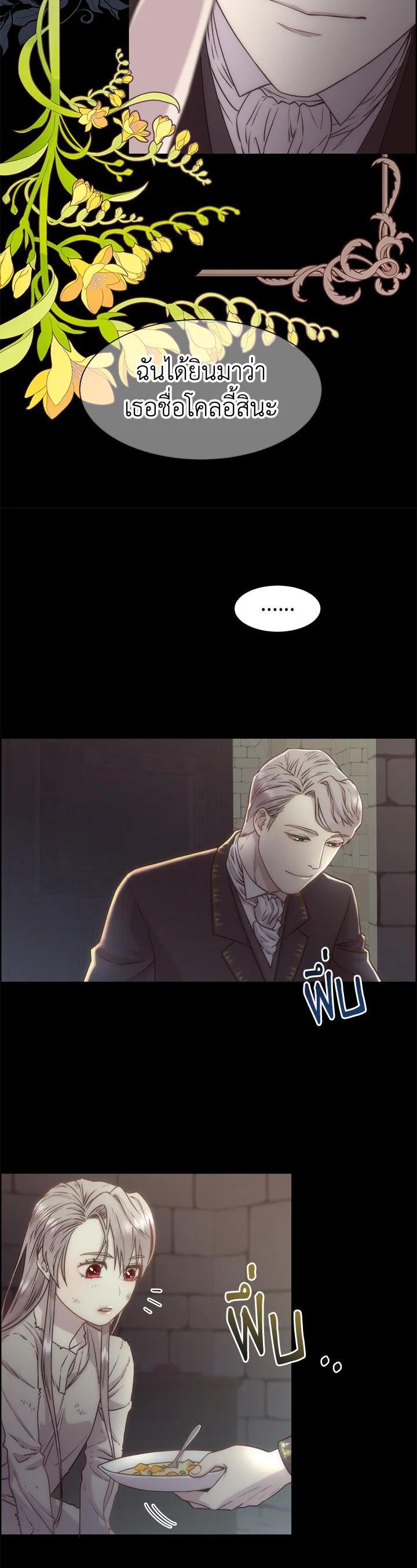 Manga-lc-com อ่านมังงะ อ่านการ์ตูน ออนไลน์ ฟรี I Shall Kill That Sweet Devil ตอนที่ 1 2 3 4 5 6 7 8 9 10 11 12 13 14 ฟรี ไม่มีโฆษณา Manga-lc - อ่าน มังงะ อ่าน การ์ตูน ออนไลน์ อ่านมังงะ ฟรี