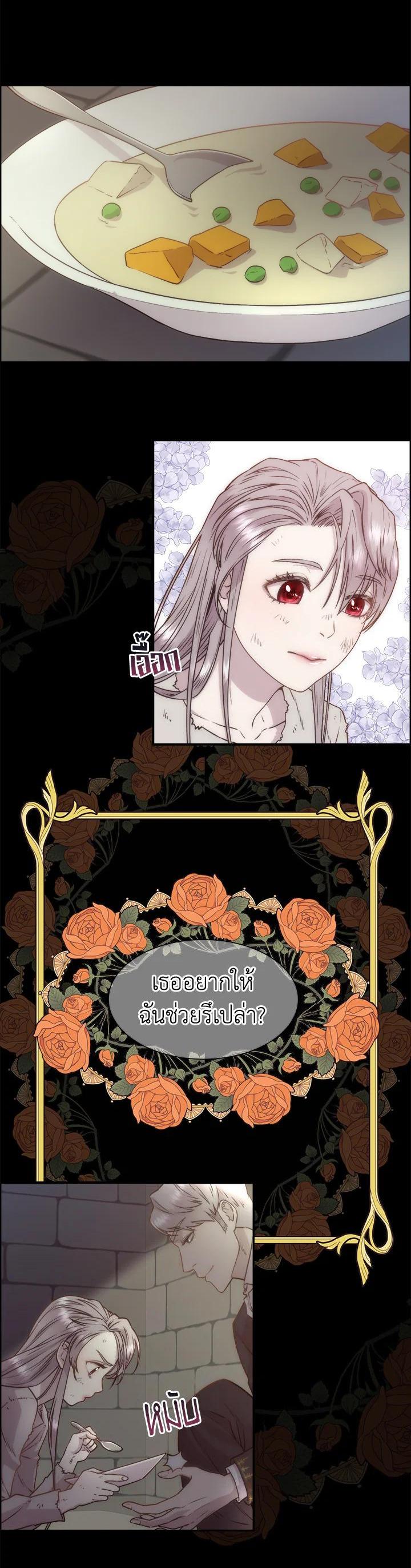 Manga-lc-com อ่านมังงะ อ่านการ์ตูน ออนไลน์ ฟรี I Shall Kill That Sweet Devil ตอนที่ 1 2 3 4 5 6 7 8 9 10 11 12 13 14 ฟรี ไม่มีโฆษณา Manga-lc - อ่าน มังงะ อ่าน การ์ตูน ออนไลน์ อ่านมังงะ ฟรี