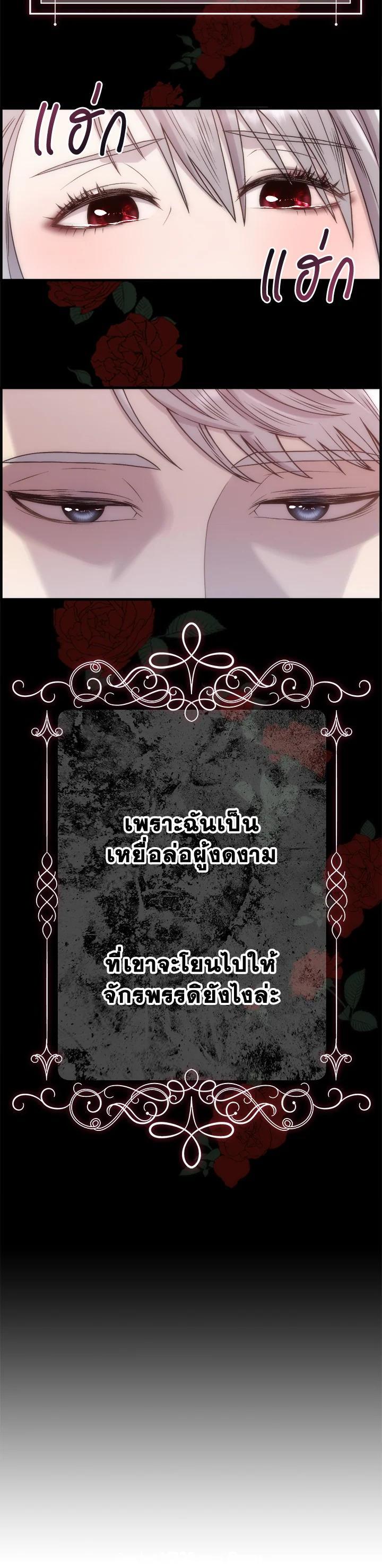 Manga-lc-com อ่านมังงะ อ่านการ์ตูน ออนไลน์ ฟรี I Shall Kill That Sweet Devil ตอนที่ 1 2 3 4 5 6 7 8 9 10 11 12 13 14 ฟรี ไม่มีโฆษณา Manga-lc - อ่าน มังงะ อ่าน การ์ตูน ออนไลน์ อ่านมังงะ ฟรี