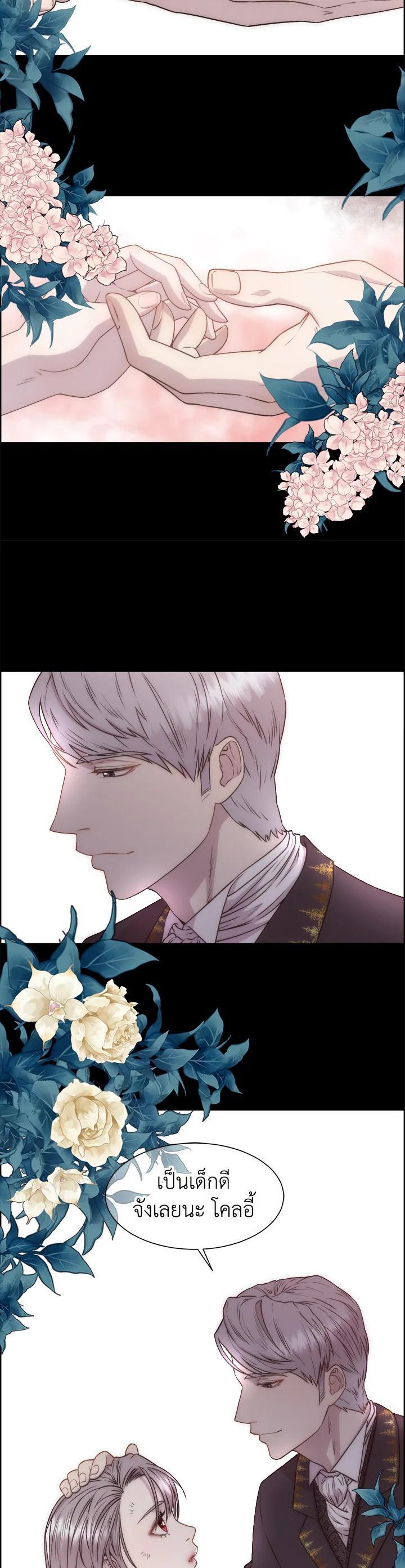 Manga-lc-com อ่านมังงะ อ่านการ์ตูน ออนไลน์ ฟรี I Shall Kill That Sweet Devil ตอนที่ 1 2 3 4 5 6 7 8 9 10 11 12 13 14 ฟรี ไม่มีโฆษณา Manga-lc - อ่าน มังงะ อ่าน การ์ตูน ออนไลน์ อ่านมังงะ ฟรี