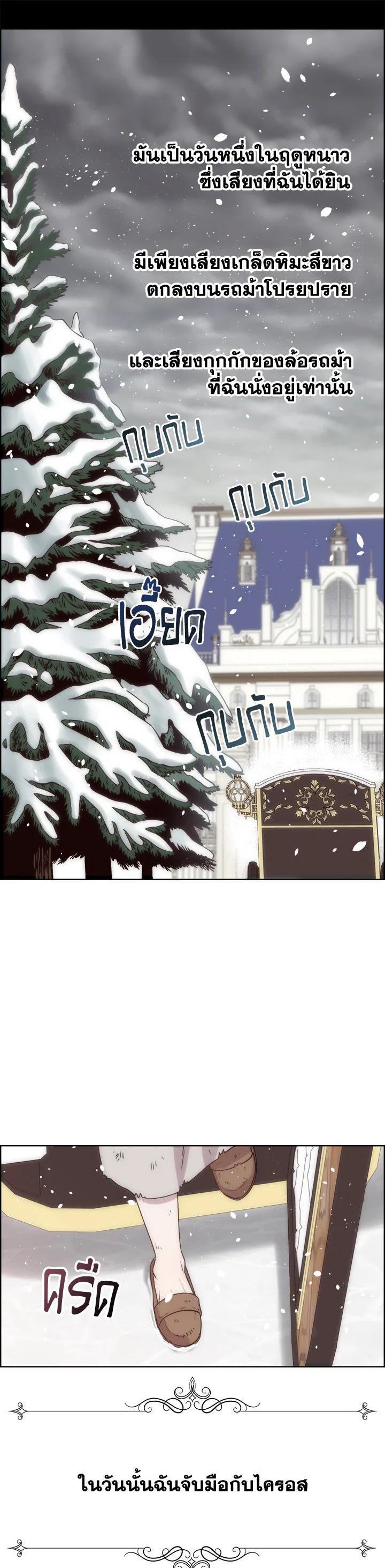 Manga-lc-com อ่านมังงะ อ่านการ์ตูน ออนไลน์ ฟรี I Shall Kill That Sweet Devil ตอนที่ 1 2 3 4 5 6 7 8 9 10 11 12 13 14 ฟรี ไม่มีโฆษณา Manga-lc - อ่าน มังงะ อ่าน การ์ตูน ออนไลน์ อ่านมังงะ ฟรี