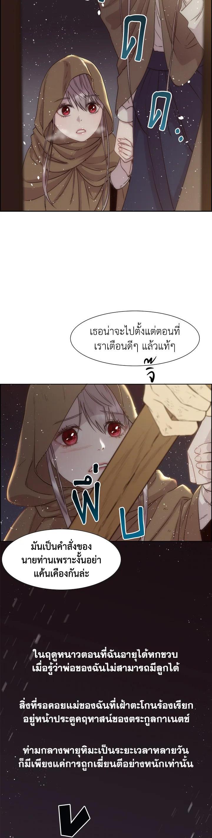 Manga-lc-com อ่านมังงะ อ่านการ์ตูน ออนไลน์ ฟรี I Shall Kill That Sweet Devil ตอนที่ 1 2 3 4 5 6 7 8 9 10 11 12 13 14 ฟรี ไม่มีโฆษณา Manga-lc - อ่าน มังงะ อ่าน การ์ตูน ออนไลน์ อ่านมังงะ ฟรี