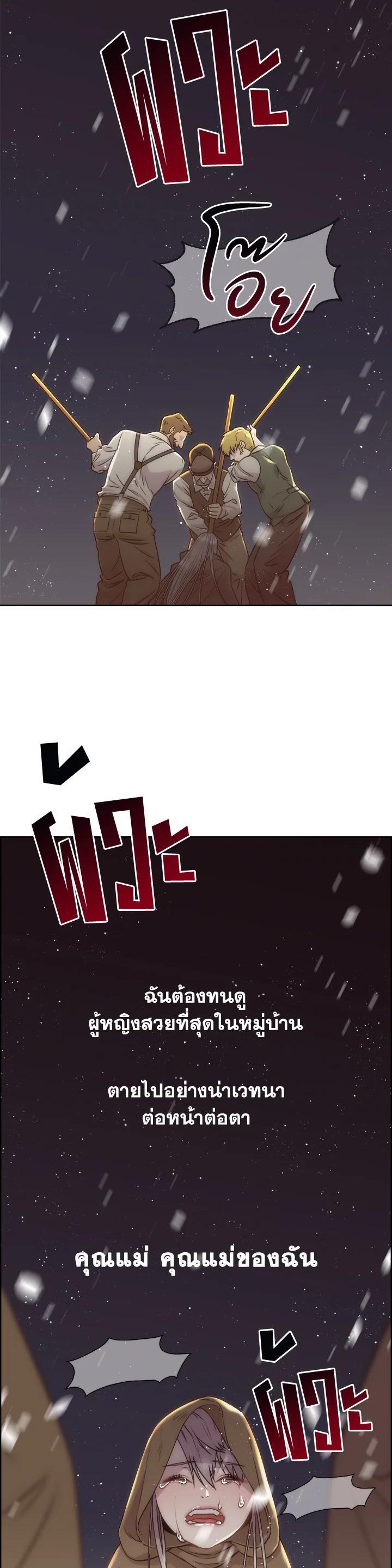 Manga-lc-com อ่านมังงะ อ่านการ์ตูน ออนไลน์ ฟรี I Shall Kill That Sweet Devil ตอนที่ 1 2 3 4 5 6 7 8 9 10 11 12 13 14 ฟรี ไม่มีโฆษณา Manga-lc - อ่าน มังงะ อ่าน การ์ตูน ออนไลน์ อ่านมังงะ ฟรี