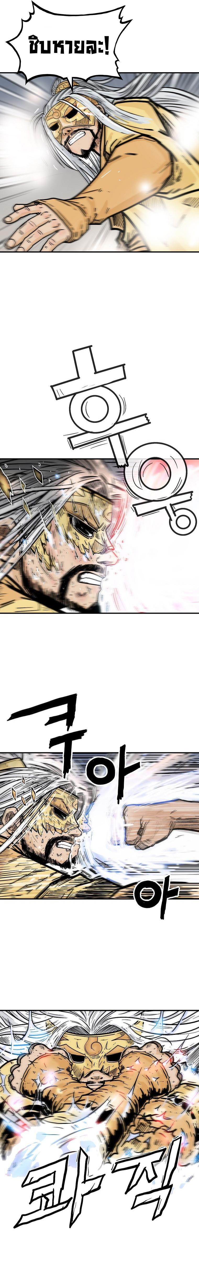 Manga-lc-com อ่านมังงะ อ่านการ์ตูน ออนไลน์ ฟรี Fist Demon Of Mount Hua ตอนที่ 1 2 3 4 5 6 7 8 9 10 11 12 13 14 ฟรี ไม่มีโฆษณา Manga-lc - อ่าน มังงะ อ่าน การ์ตูน ออนไลน์ อ่านมังงะ ฟรี