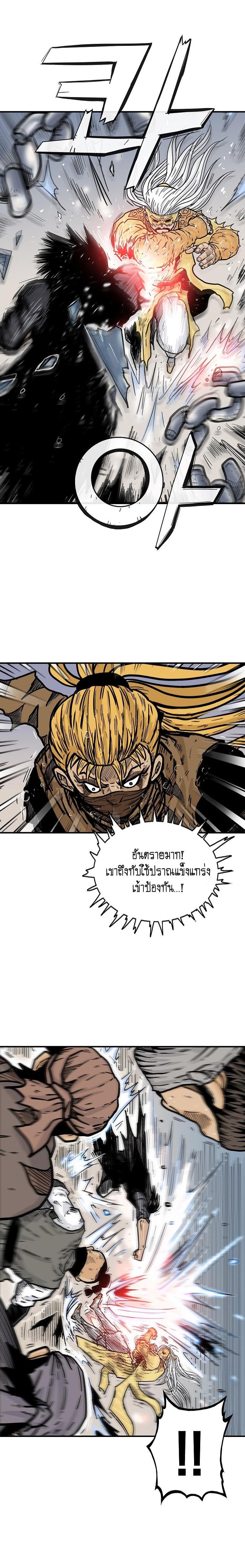 Manga-lc-com อ่านมังงะ อ่านการ์ตูน ออนไลน์ ฟรี Fist Demon Of Mount Hua ตอนที่ 1 2 3 4 5 6 7 8 9 10 11 12 13 14 ฟรี ไม่มีโฆษณา Manga-lc - อ่าน มังงะ อ่าน การ์ตูน ออนไลน์ อ่านมังงะ ฟรี