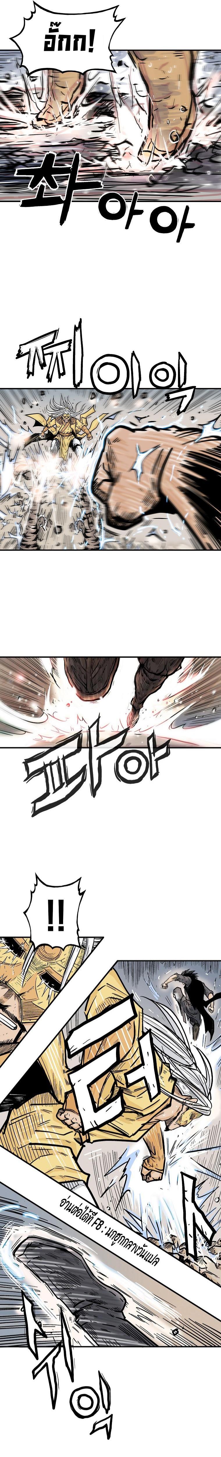 Manga-lc-com อ่านมังงะ อ่านการ์ตูน ออนไลน์ ฟรี Fist Demon Of Mount Hua ตอนที่ 1 2 3 4 5 6 7 8 9 10 11 12 13 14 ฟรี ไม่มีโฆษณา Manga-lc - อ่าน มังงะ อ่าน การ์ตูน ออนไลน์ อ่านมังงะ ฟรี