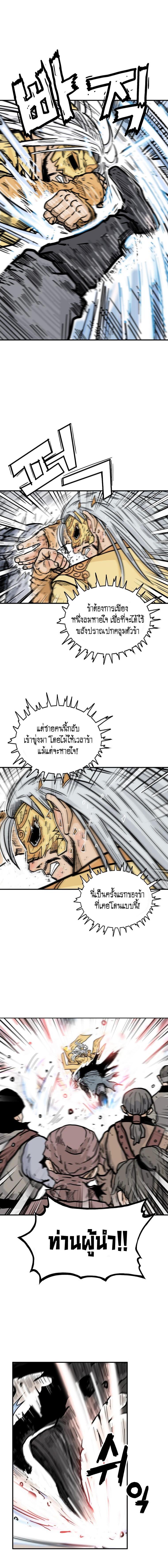 Manga-lc-com อ่านมังงะ อ่านการ์ตูน ออนไลน์ ฟรี Fist Demon Of Mount Hua ตอนที่ 1 2 3 4 5 6 7 8 9 10 11 12 13 14 ฟรี ไม่มีโฆษณา Manga-lc - อ่าน มังงะ อ่าน การ์ตูน ออนไลน์ อ่านมังงะ ฟรี