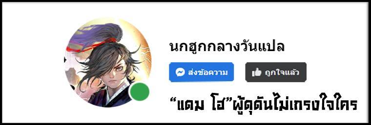 Manga-lc-com อ่านมังงะ อ่านการ์ตูน ออนไลน์ ฟรี Fist Demon Of Mount Hua ตอนที่ 1 2 3 4 5 6 7 8 9 10 11 12 13 14 ฟรี ไม่มีโฆษณา Manga-lc - อ่าน มังงะ อ่าน การ์ตูน ออนไลน์ อ่านมังงะ ฟรี