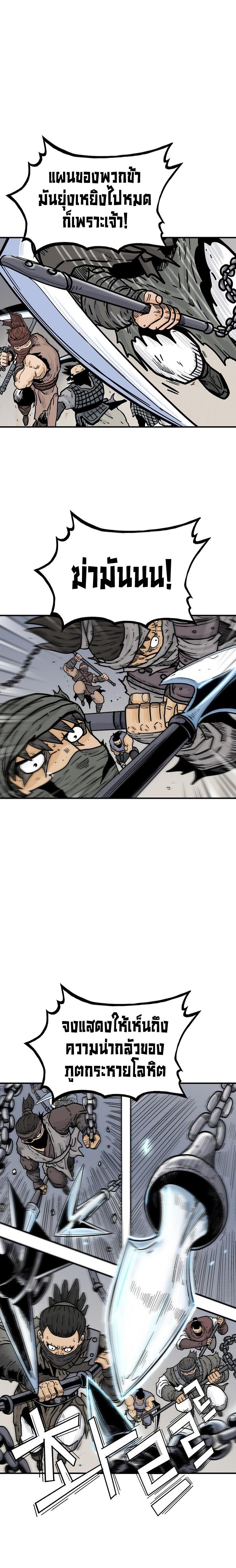 Manga-lc-com อ่านมังงะ อ่านการ์ตูน ออนไลน์ ฟรี Fist Demon Of Mount Hua ตอนที่ 1 2 3 4 5 6 7 8 9 10 11 12 13 14 ฟรี ไม่มีโฆษณา Manga-lc - อ่าน มังงะ อ่าน การ์ตูน ออนไลน์ อ่านมังงะ ฟรี