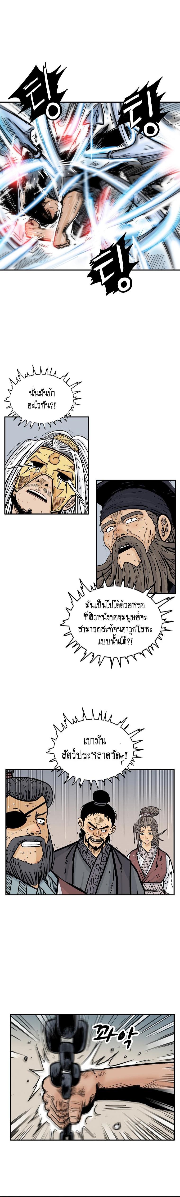 Manga-lc-com อ่านมังงะ อ่านการ์ตูน ออนไลน์ ฟรี Fist Demon Of Mount Hua ตอนที่ 1 2 3 4 5 6 7 8 9 10 11 12 13 14 ฟรี ไม่มีโฆษณา Manga-lc - อ่าน มังงะ อ่าน การ์ตูน ออนไลน์ อ่านมังงะ ฟรี