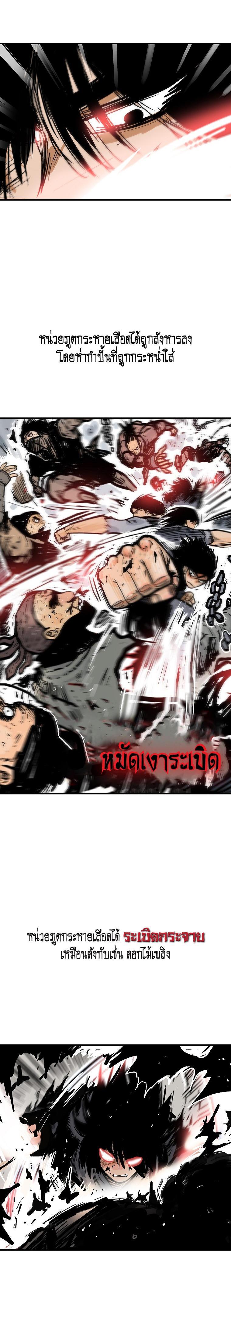 Manga-lc-com อ่านมังงะ อ่านการ์ตูน ออนไลน์ ฟรี Fist Demon Of Mount Hua ตอนที่ 1 2 3 4 5 6 7 8 9 10 11 12 13 14 ฟรี ไม่มีโฆษณา Manga-lc - อ่าน มังงะ อ่าน การ์ตูน ออนไลน์ อ่านมังงะ ฟรี