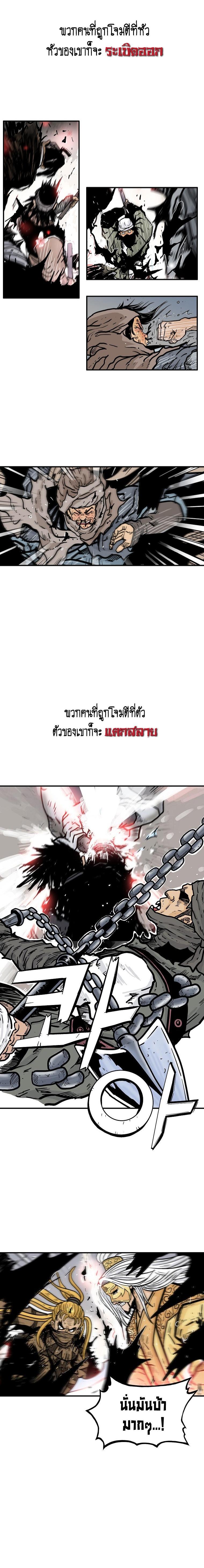Manga-lc-com อ่านมังงะ อ่านการ์ตูน ออนไลน์ ฟรี Fist Demon Of Mount Hua ตอนที่ 1 2 3 4 5 6 7 8 9 10 11 12 13 14 ฟรี ไม่มีโฆษณา Manga-lc - อ่าน มังงะ อ่าน การ์ตูน ออนไลน์ อ่านมังงะ ฟรี