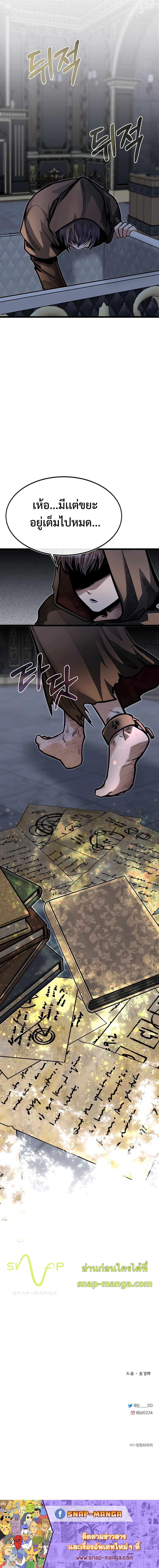 Manga-lc-com อ่านมังงะ อ่านการ์ตูน ออนไลน์ ฟรี My Little Brother Is The Academy’s Hotshot ตอนที่ 1 2 3 4 5 6 7 8 9 10 11 12 13 14 ฟรี ไม่มีโฆษณา Manga-lc - อ่าน มังงะ อ่าน การ์ตูน ออนไลน์ อ่านมังงะ ฟรี