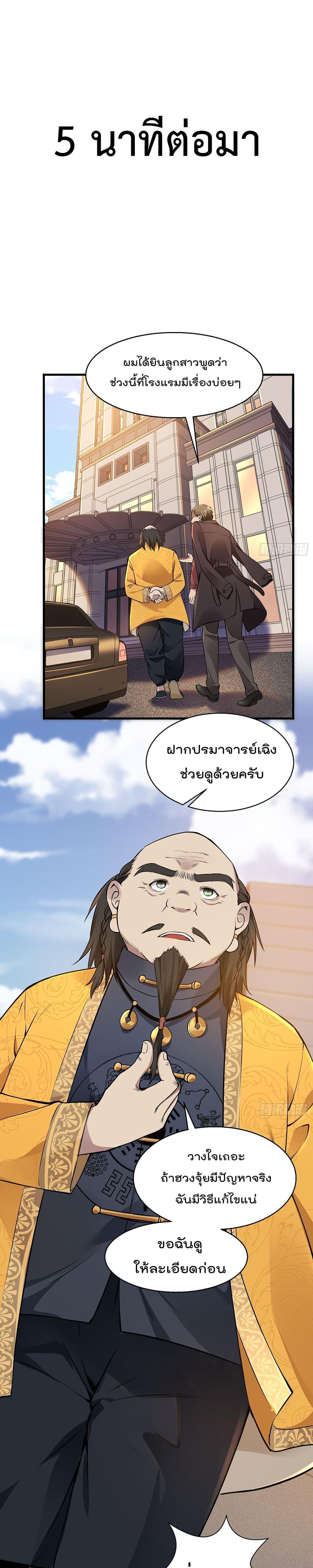 Manga-lc-com อ่านมังงะ อ่านการ์ตูน ออนไลน์ ฟรี ImmortalHusban ตอนที่ 1 2 3 4 5 6 7 8 9 10 11 12 13 14 ฟรี ไม่มีโฆษณา Manga-lc - อ่าน มังงะ อ่าน การ์ตูน ออนไลน์ อ่านมังงะ ฟรี