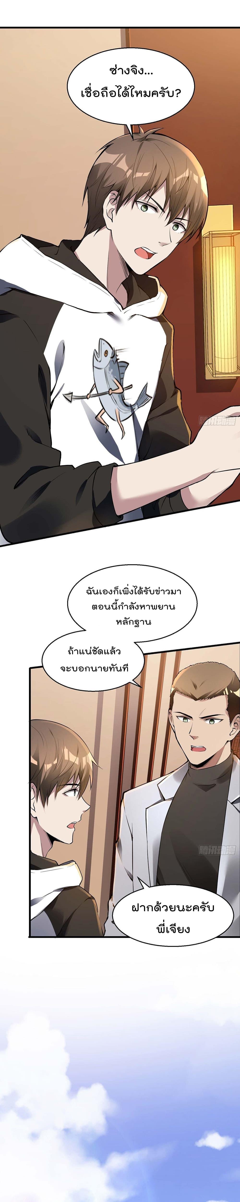Manga-lc-com อ่านมังงะ อ่านการ์ตูน ออนไลน์ ฟรี ImmortalHusban ตอนที่ 1 2 3 4 5 6 7 8 9 10 11 12 13 14 ฟรี ไม่มีโฆษณา Manga-lc - อ่าน มังงะ อ่าน การ์ตูน ออนไลน์ อ่านมังงะ ฟรี