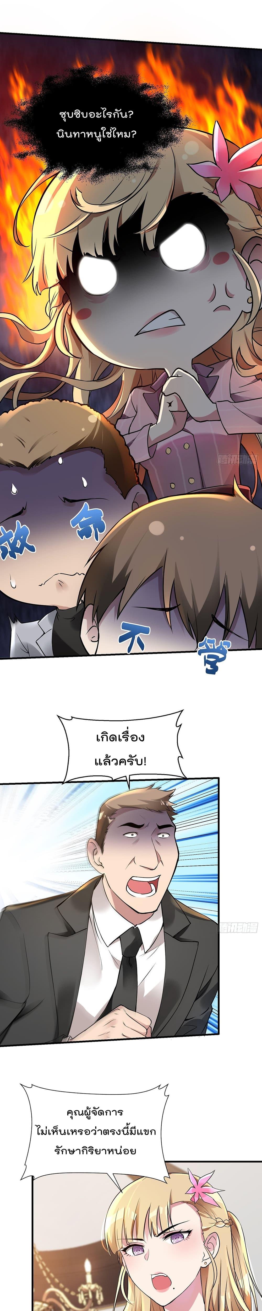 Manga-lc-com อ่านมังงะ อ่านการ์ตูน ออนไลน์ ฟรี ImmortalHusban ตอนที่ 1 2 3 4 5 6 7 8 9 10 11 12 13 14 ฟรี ไม่มีโฆษณา Manga-lc - อ่าน มังงะ อ่าน การ์ตูน ออนไลน์ อ่านมังงะ ฟรี