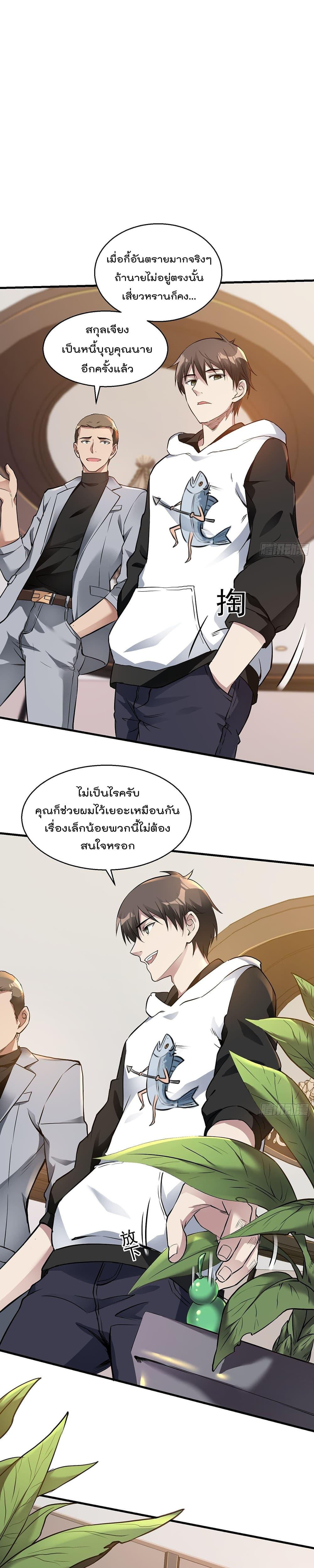 Manga-lc-com อ่านมังงะ อ่านการ์ตูน ออนไลน์ ฟรี ImmortalHusban ตอนที่ 1 2 3 4 5 6 7 8 9 10 11 12 13 14 ฟรี ไม่มีโฆษณา Manga-lc - อ่าน มังงะ อ่าน การ์ตูน ออนไลน์ อ่านมังงะ ฟรี