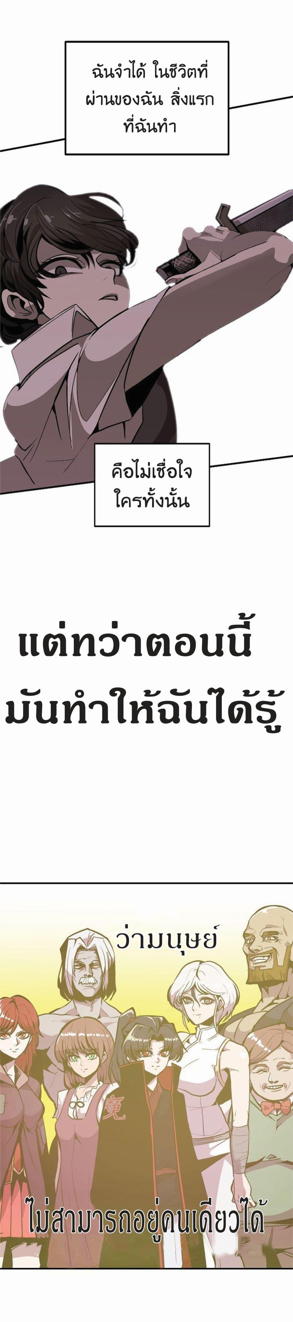 Manga-lc-com อ่านมังงะ อ่านการ์ตูน ออนไลน์ ฟรี Worthless Regression ตอนที่ 1 2 3 4 5 6 7 8 9 10 11 12 13 14 ฟรี ไม่มีโฆษณา Manga-lc - อ่าน มังงะ อ่าน การ์ตูน ออนไลน์ อ่านมังงะ ฟรี