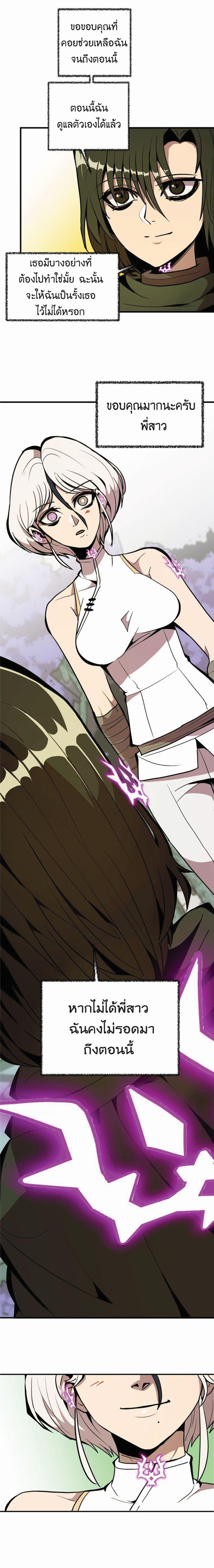 Manga-lc-com อ่านมังงะ อ่านการ์ตูน ออนไลน์ ฟรี Worthless Regression ตอนที่ 1 2 3 4 5 6 7 8 9 10 11 12 13 14 ฟรี ไม่มีโฆษณา Manga-lc - อ่าน มังงะ อ่าน การ์ตูน ออนไลน์ อ่านมังงะ ฟรี