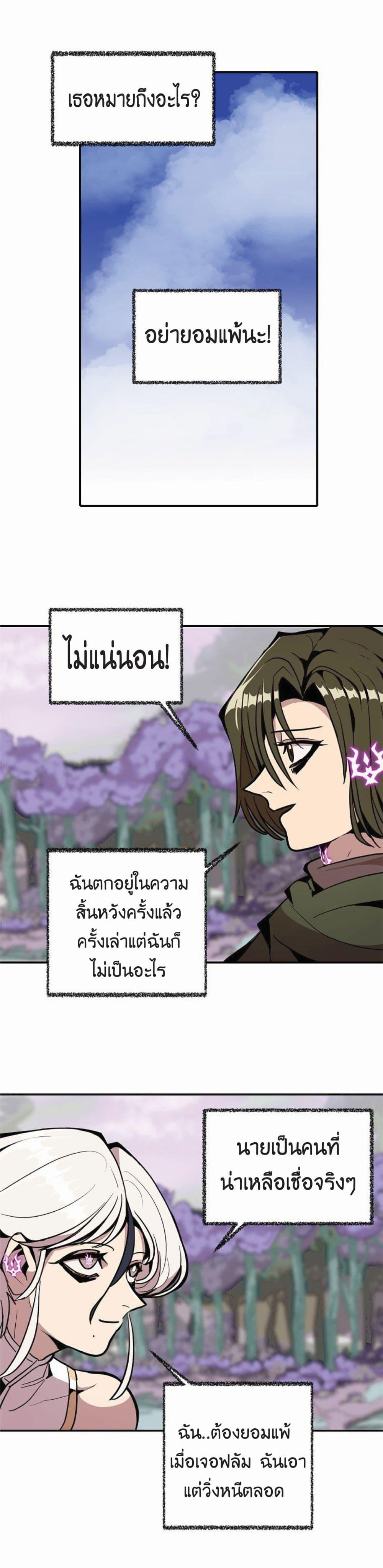 Manga-lc-com อ่านมังงะ อ่านการ์ตูน ออนไลน์ ฟรี Worthless Regression ตอนที่ 1 2 3 4 5 6 7 8 9 10 11 12 13 14 ฟรี ไม่มีโฆษณา Manga-lc - อ่าน มังงะ อ่าน การ์ตูน ออนไลน์ อ่านมังงะ ฟรี