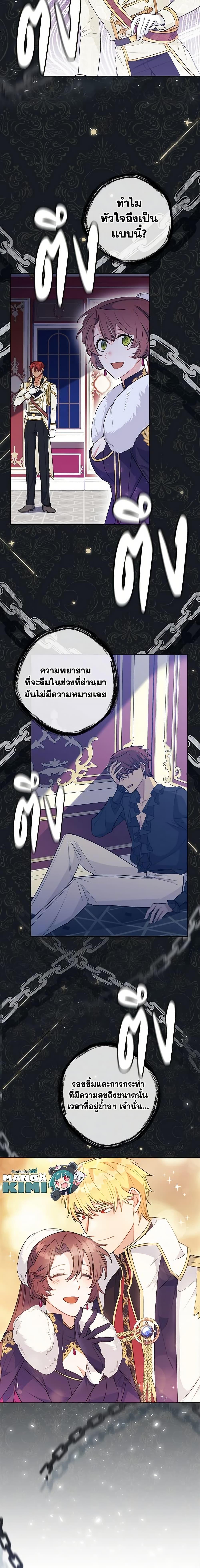 Manga-lc-com อ่านมังงะ อ่านการ์ตูน ออนไลน์ ฟรี 50 Tea Recipes from the Duchess ตอนที่ 1 2 3 4 5 6 7 8 9 10 11 12 13 14 ฟรี ไม่มีโฆษณา Manga-lc - อ่าน มังงะ อ่าน การ์ตูน ออนไลน์ อ่านมังงะ ฟรี